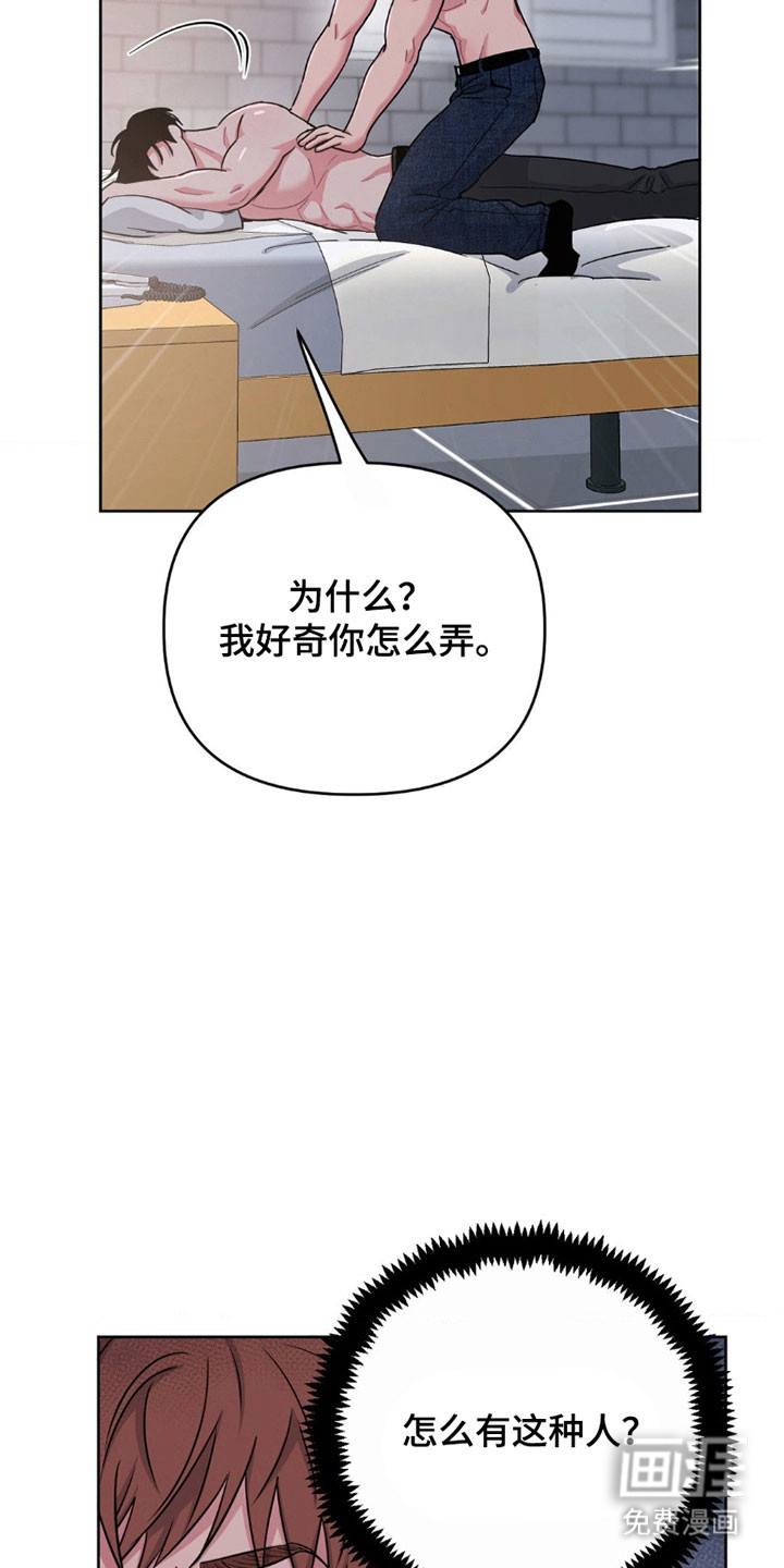 第95话10
