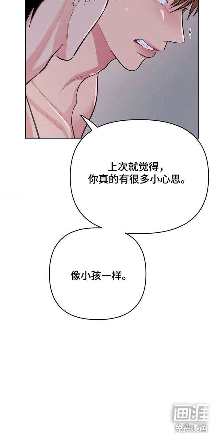 第95话18