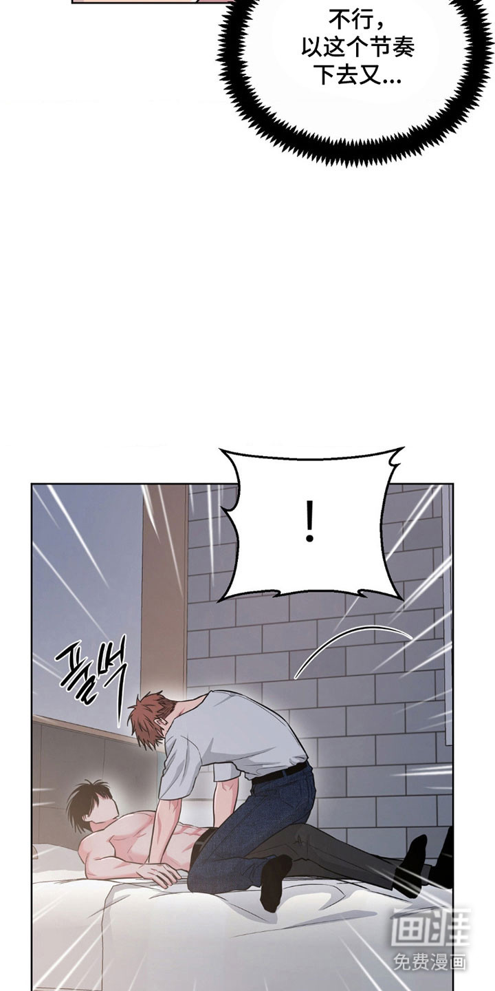 第95话3