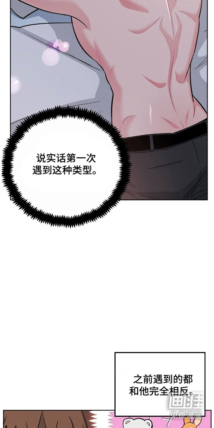 第95话12