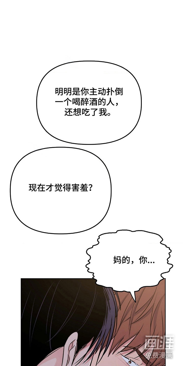 第95话17