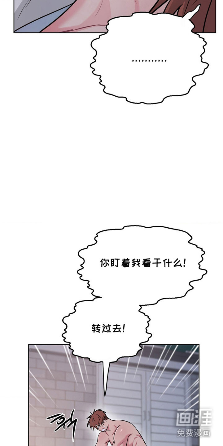 第95话9