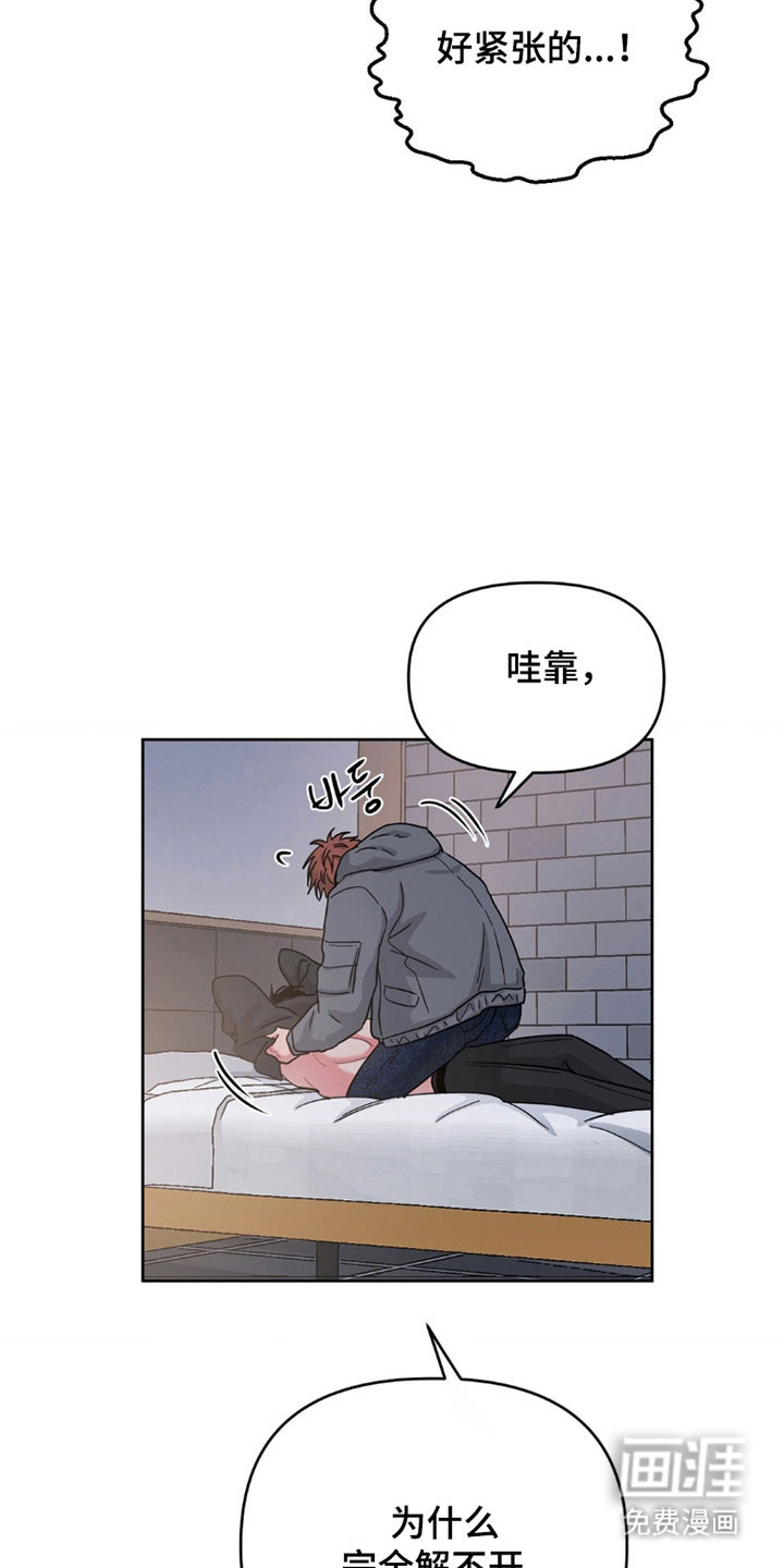 第94话17
