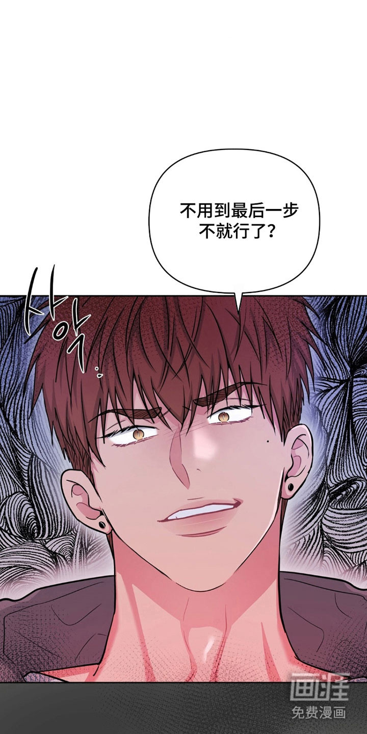 第94话9