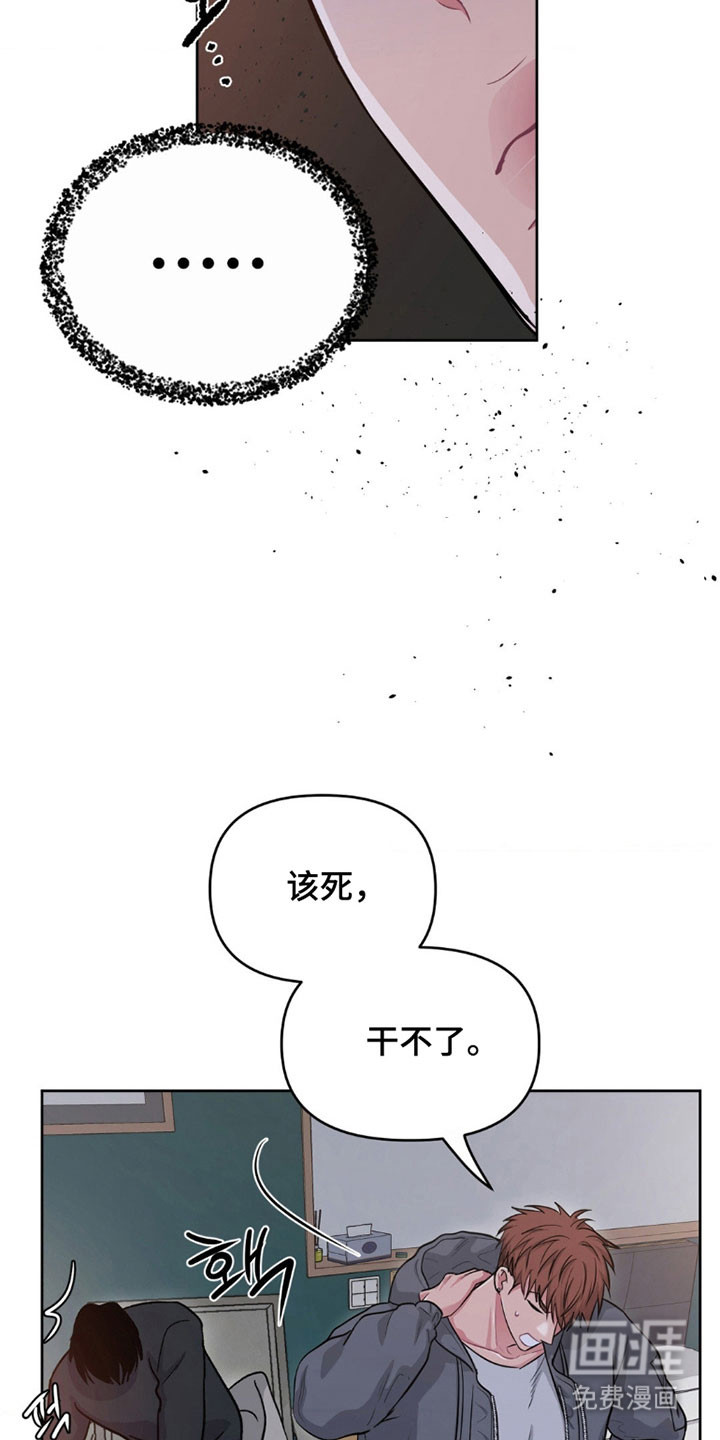 第94话5
