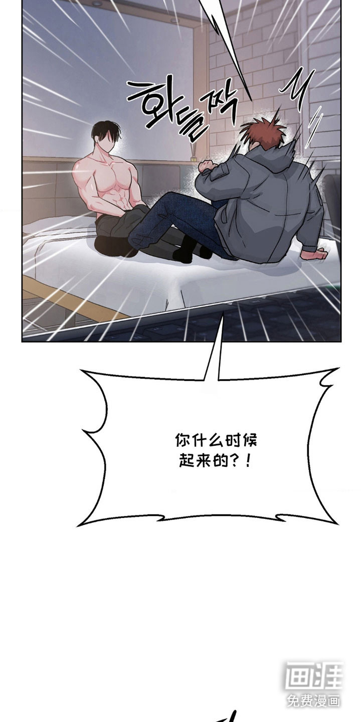 第94话21