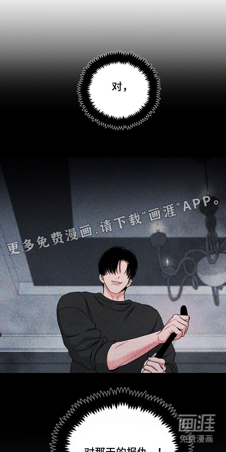 第94话2