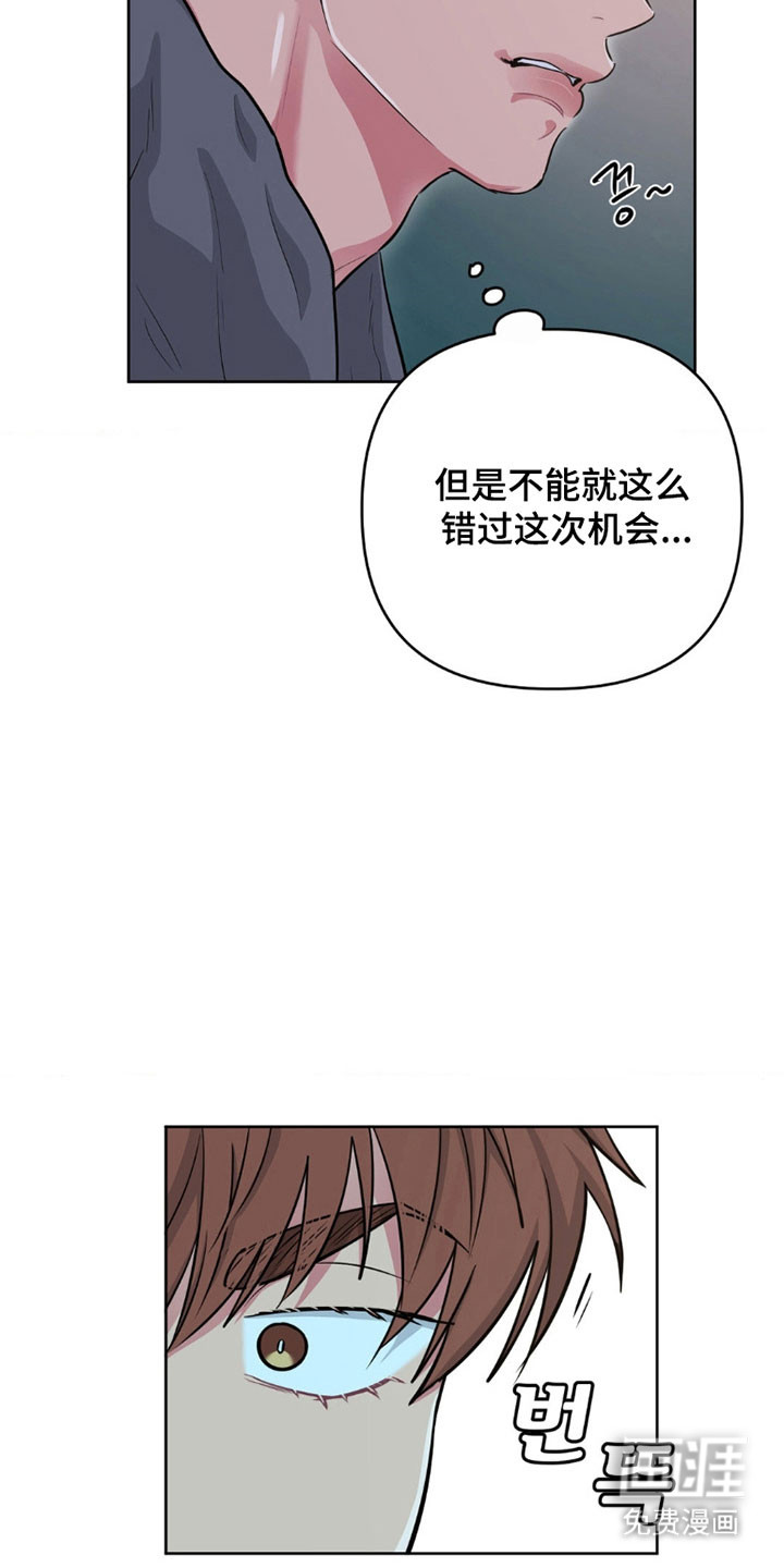 第94话7