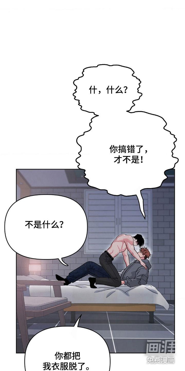 第94话24