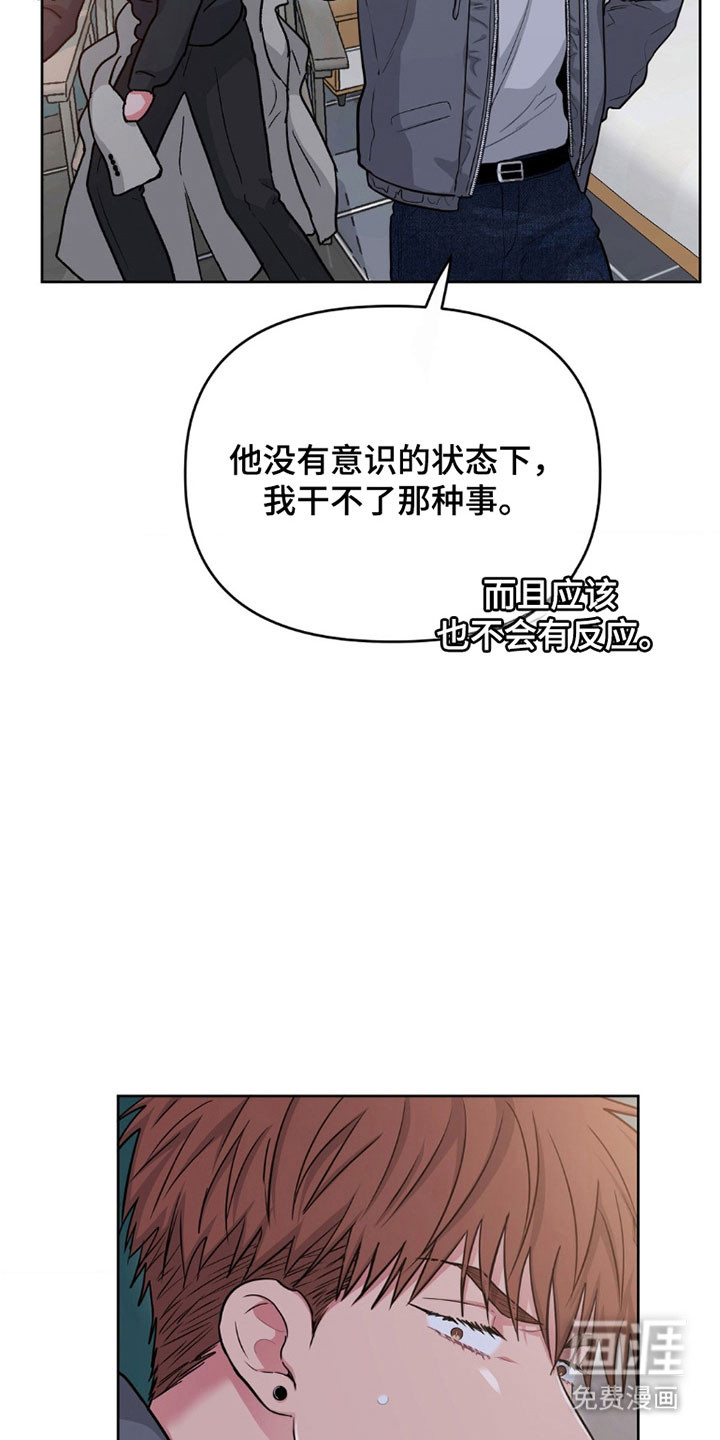 第94话6