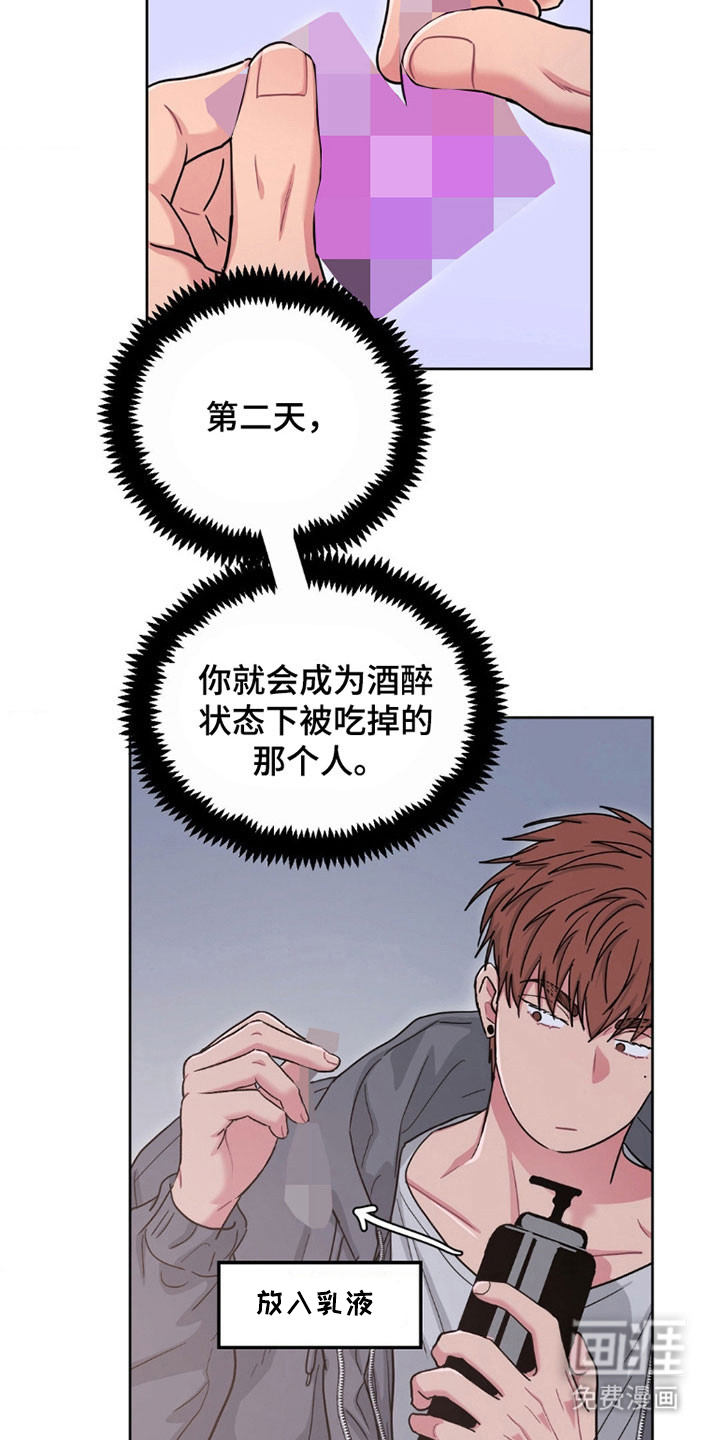 第94话11