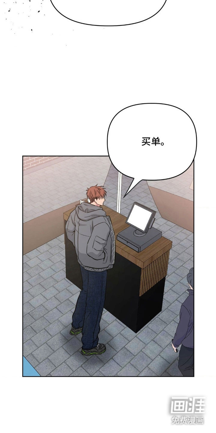 第93话11
