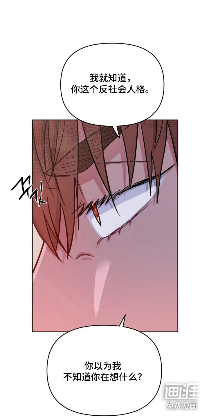 第93话5