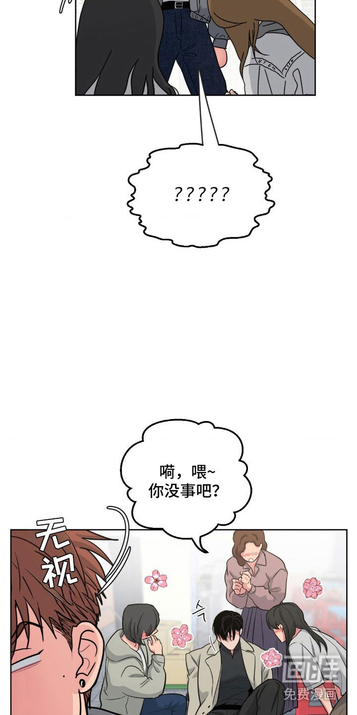 第93话20