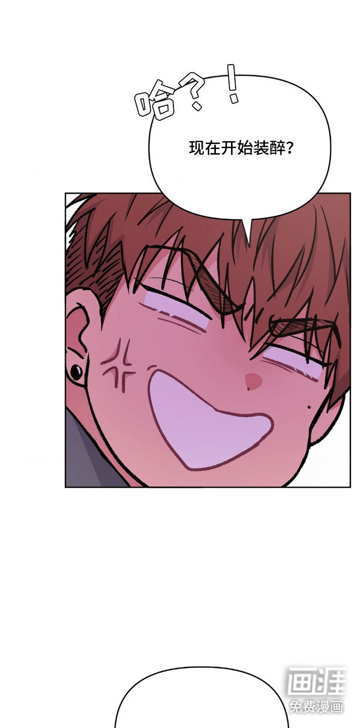 第93话16