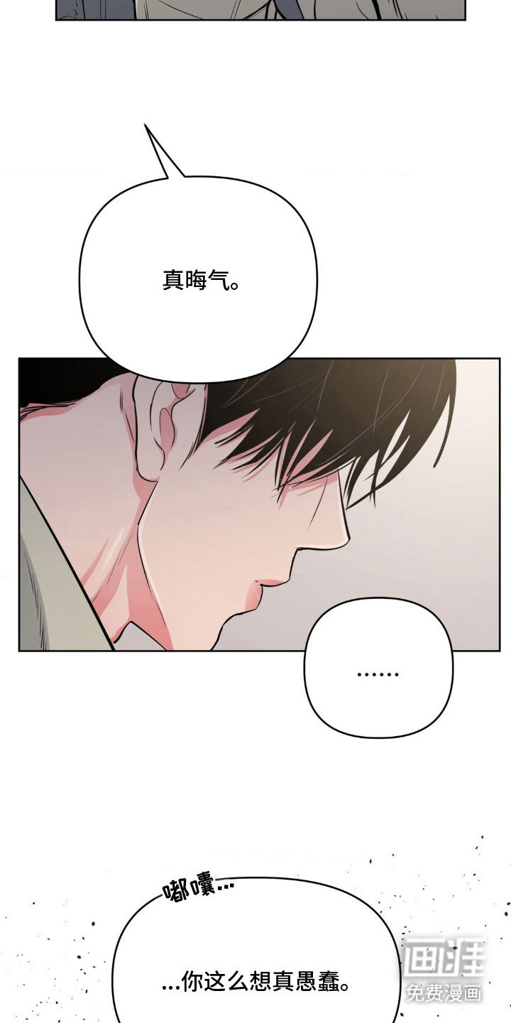 第93话10