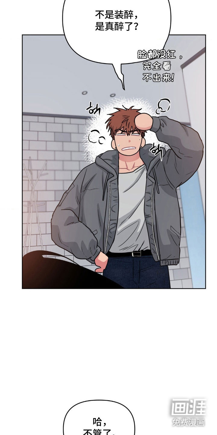 第93话27