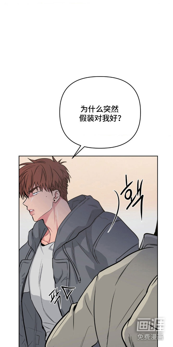 第93话9