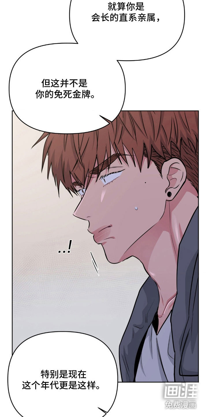 第93话3