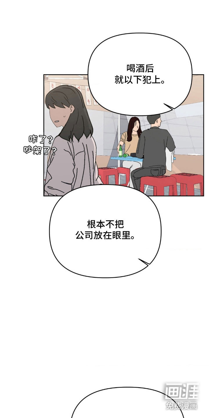 第93话2