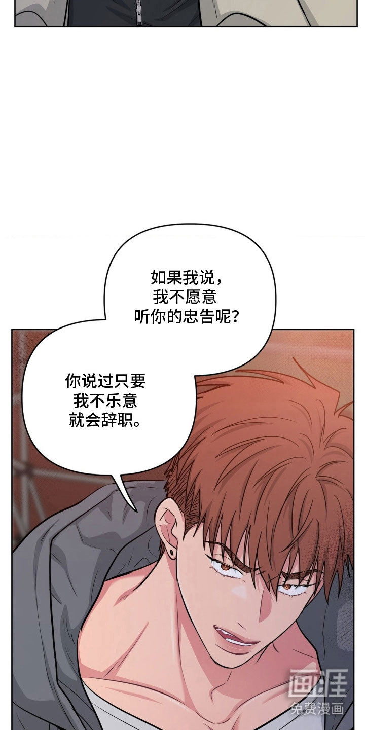 第93话7