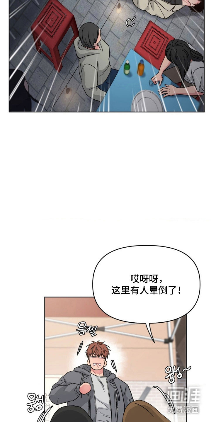 第93话19