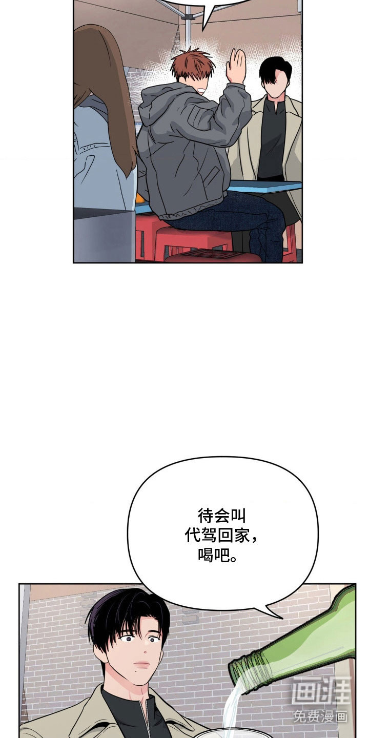 第92话7