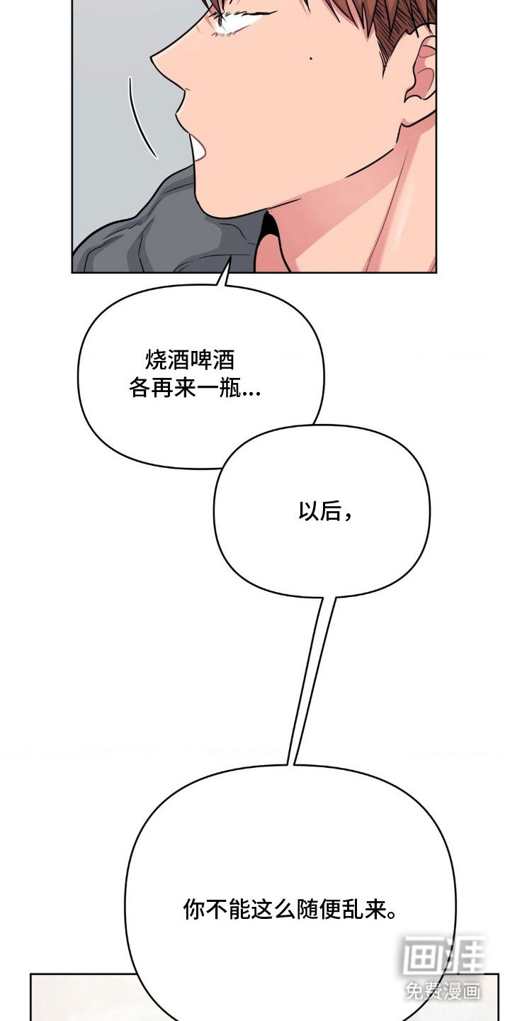 第92话24