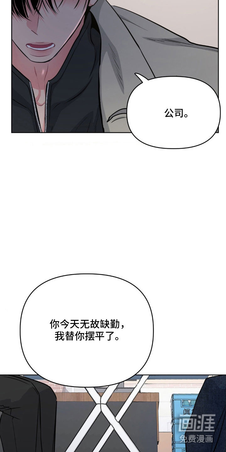 第92话27
