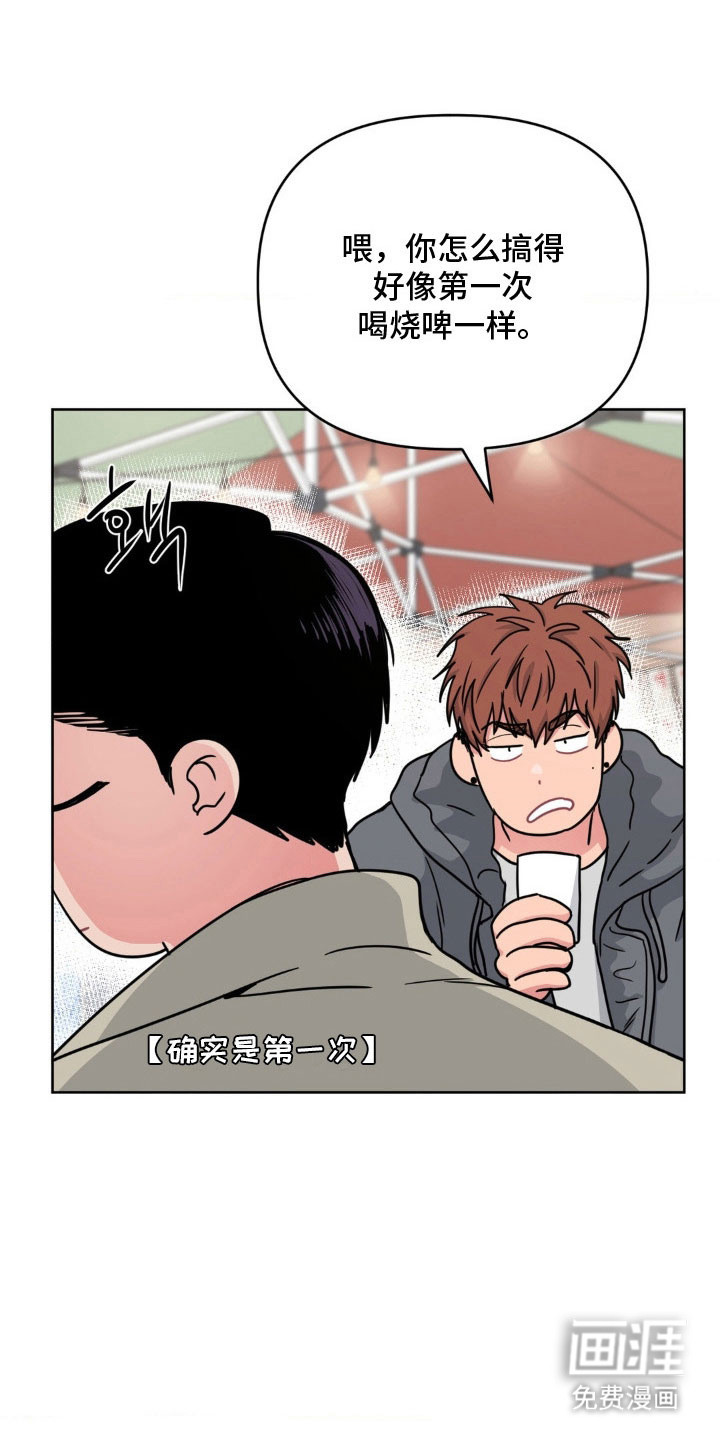 第92话20