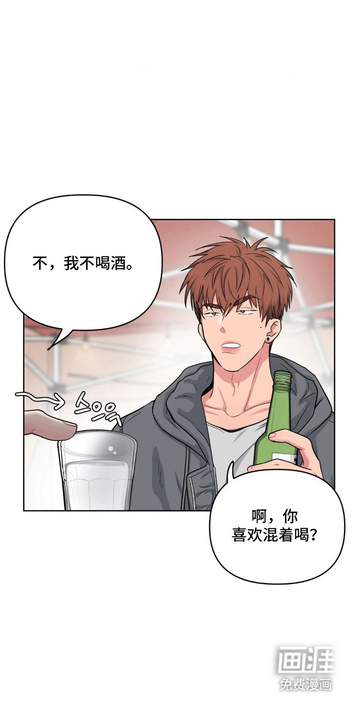 第92话9