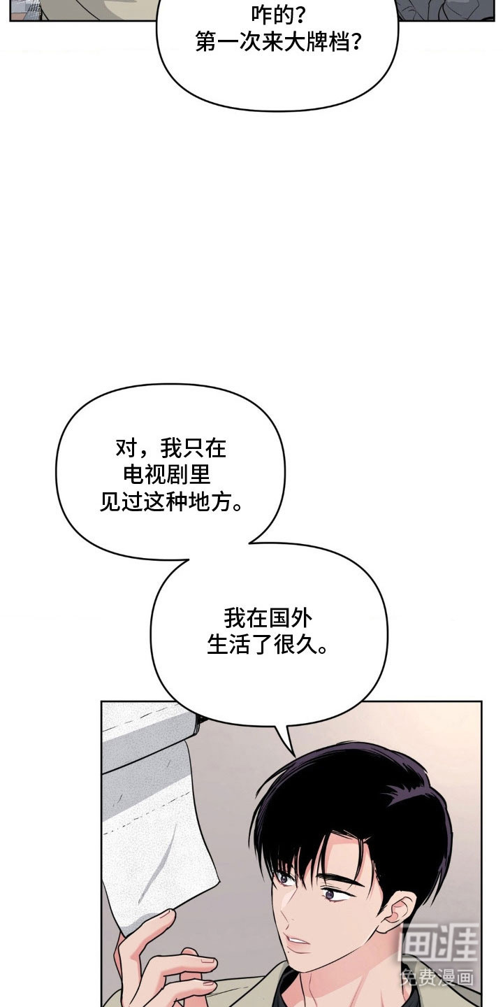 第92话5