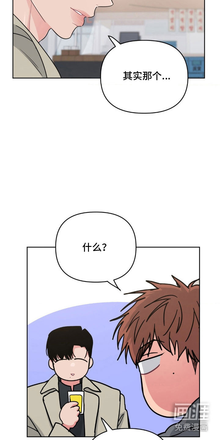 第92话17