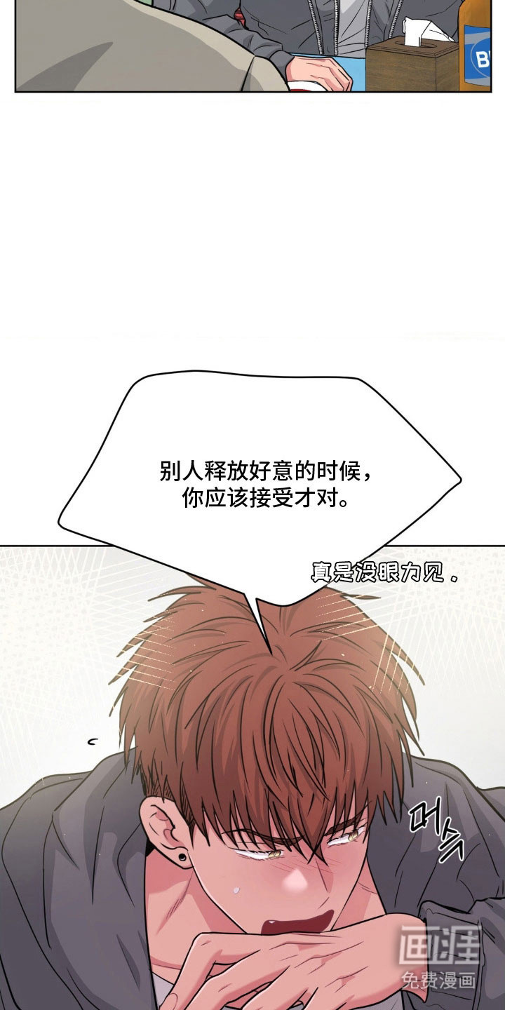第92话13