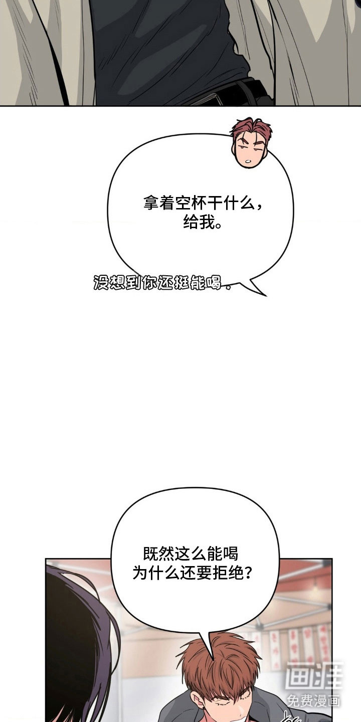 第92话22