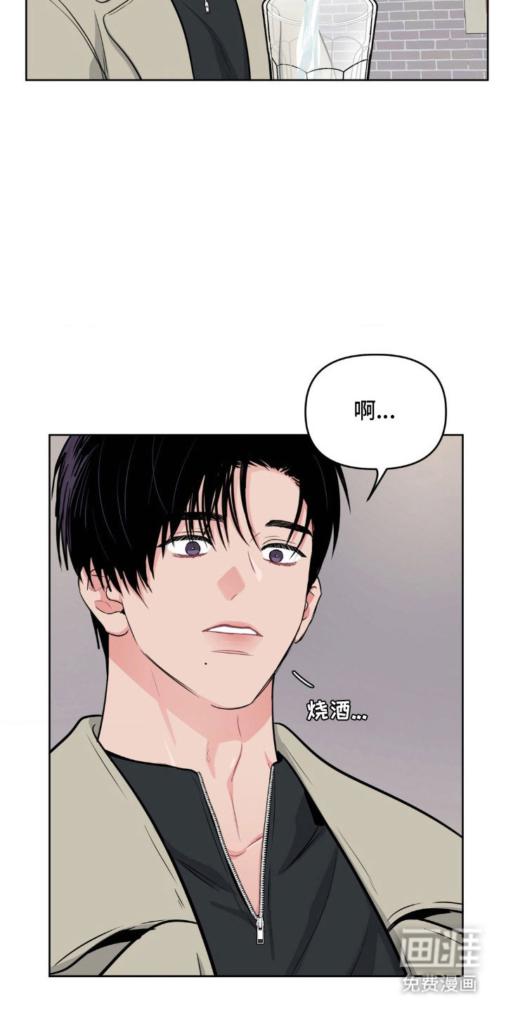 第92话8