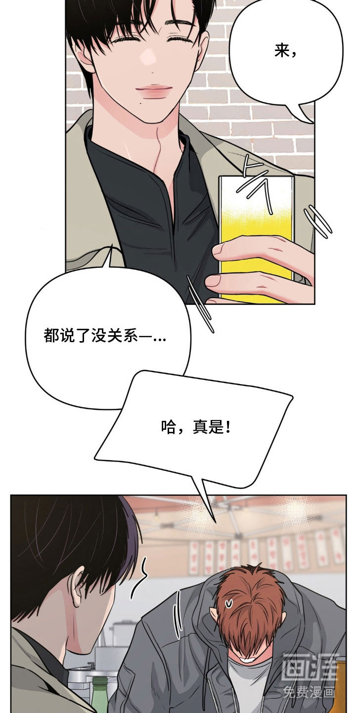 第92话12
