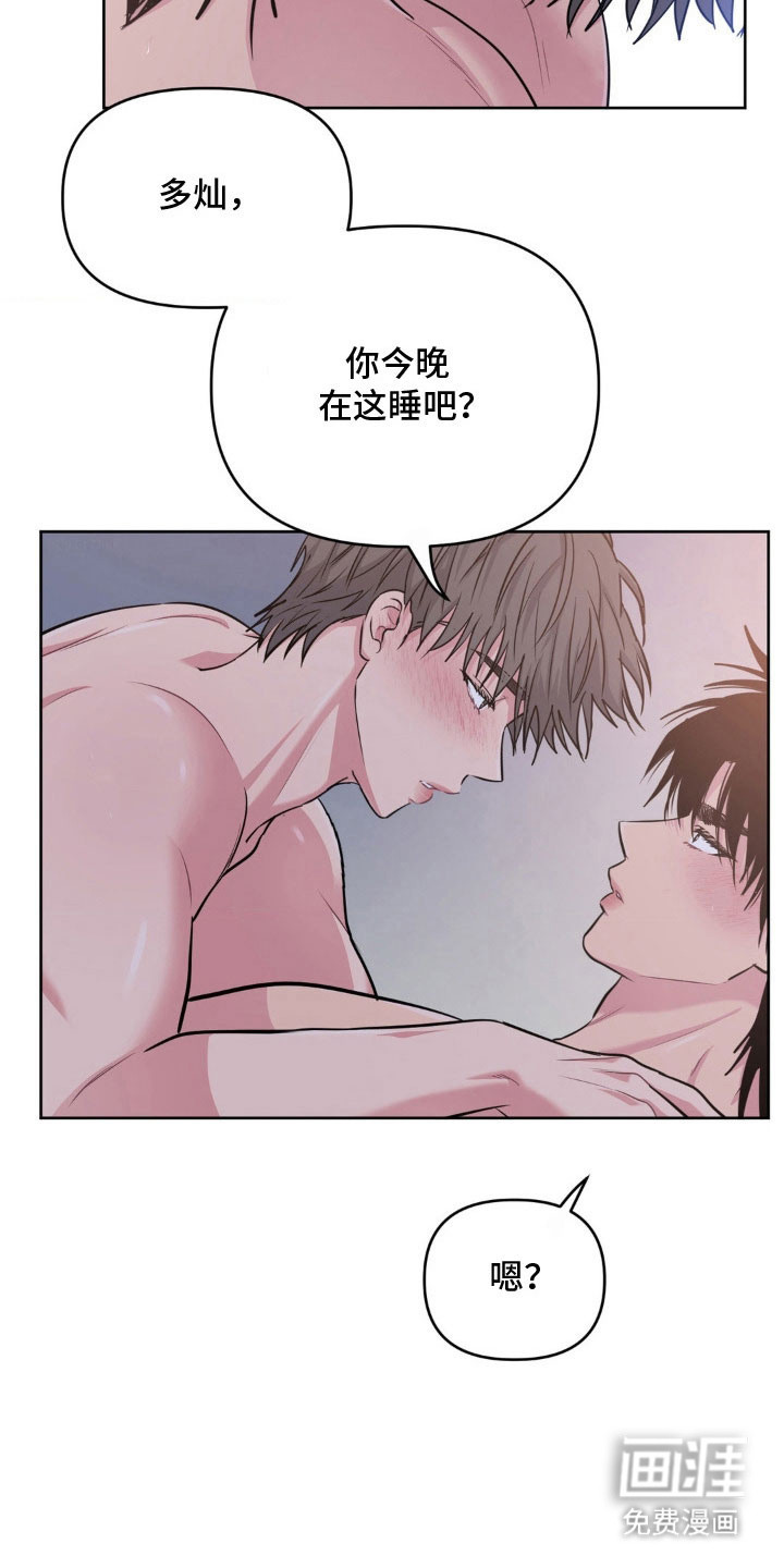 第91话10