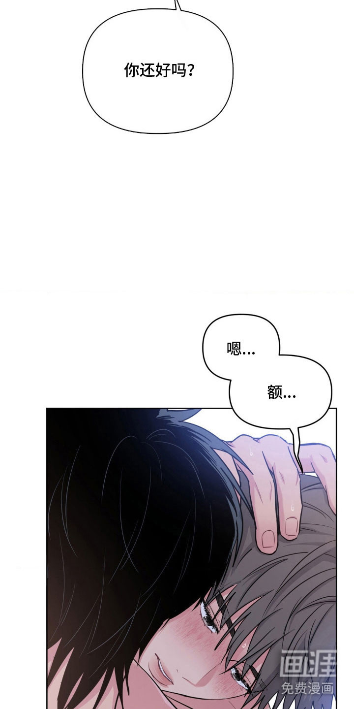 第91话9