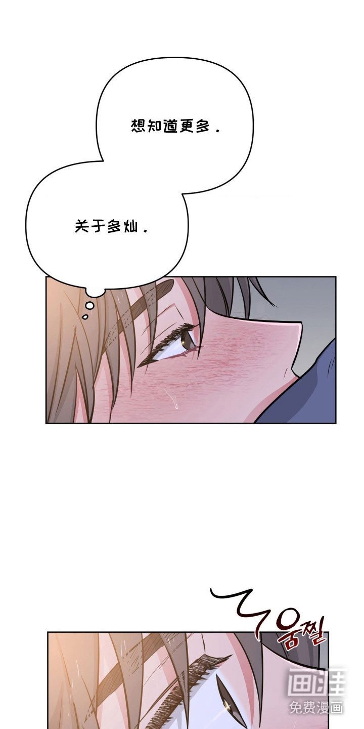 第91话6