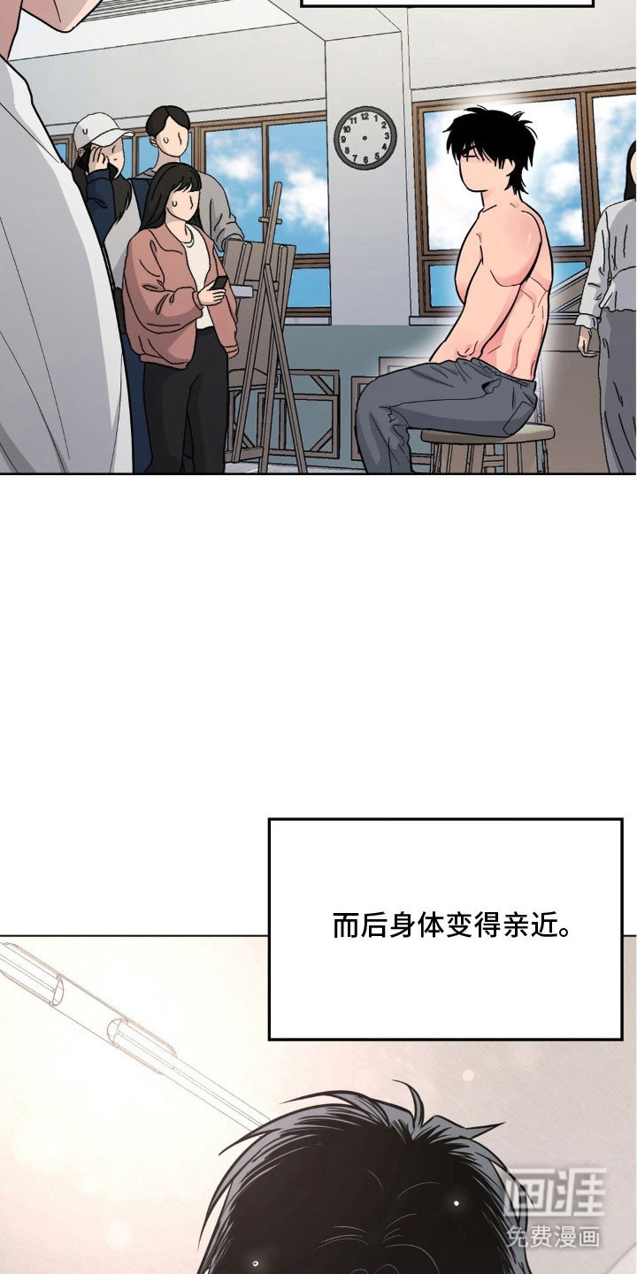 第91话4