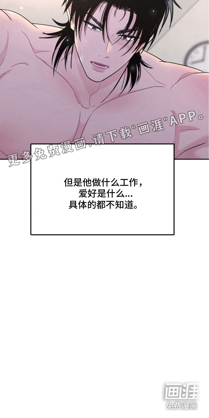 第91话5