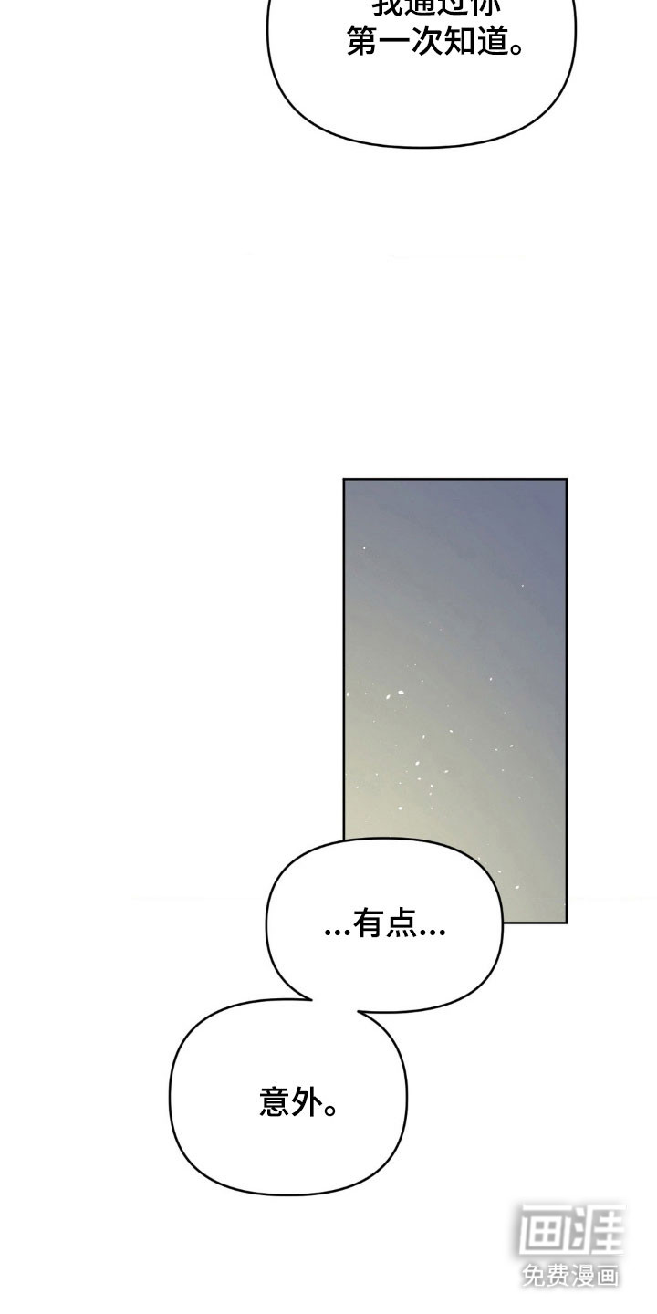 第90话26