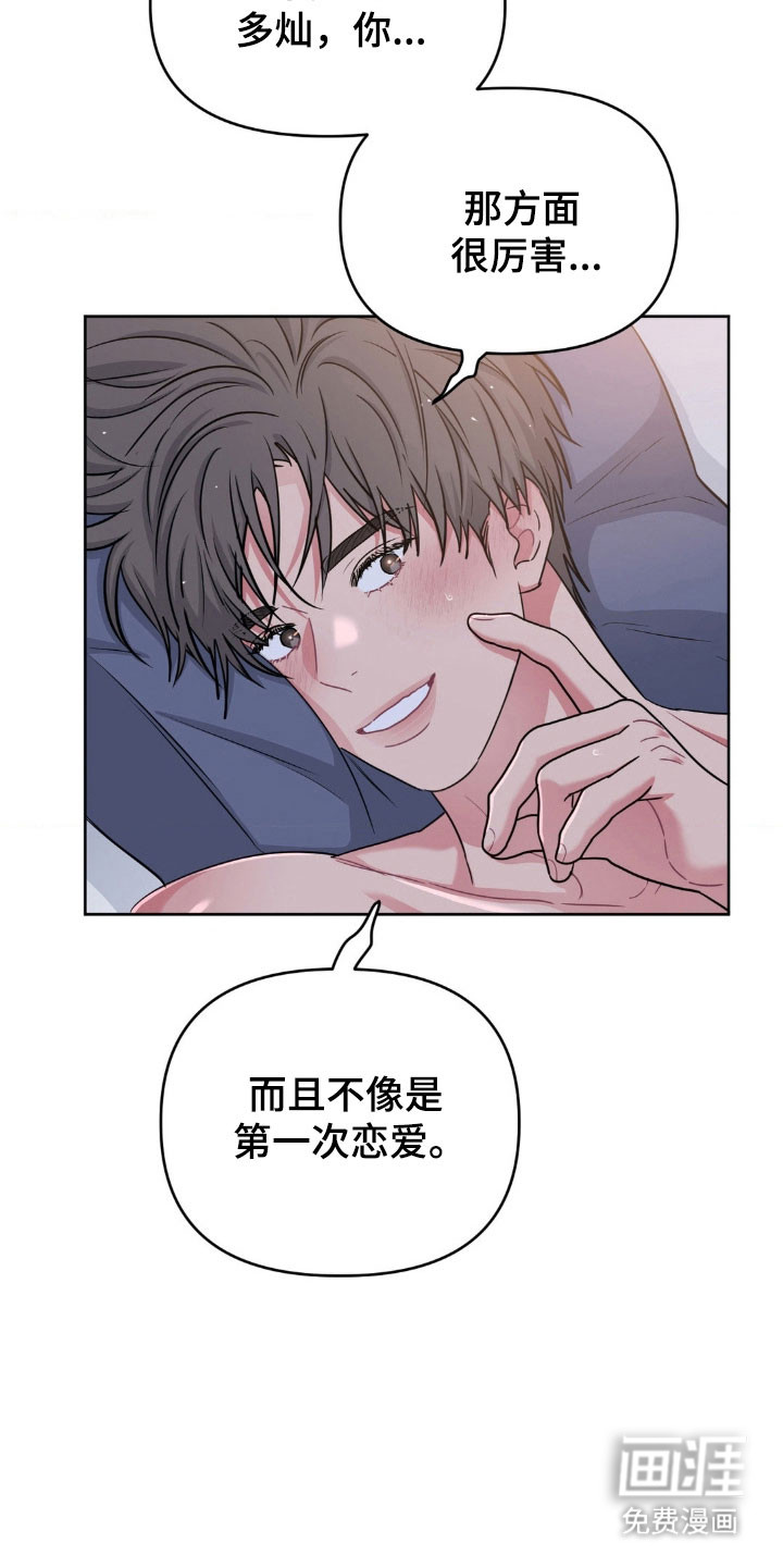 第90话28