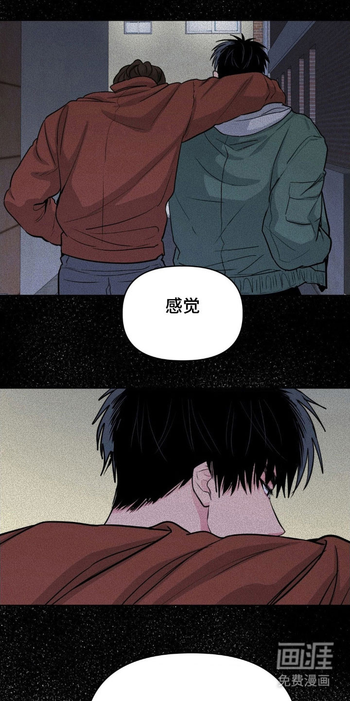 第90话31