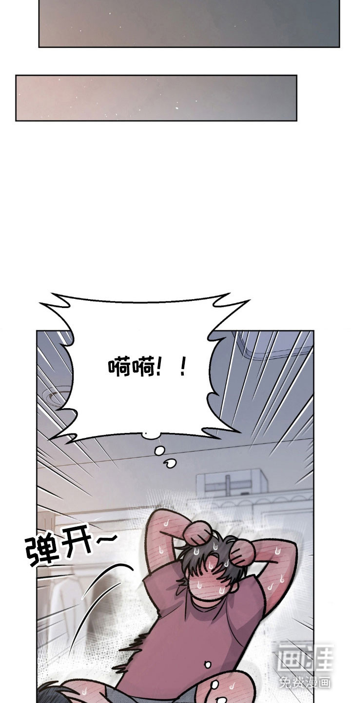 第90话10