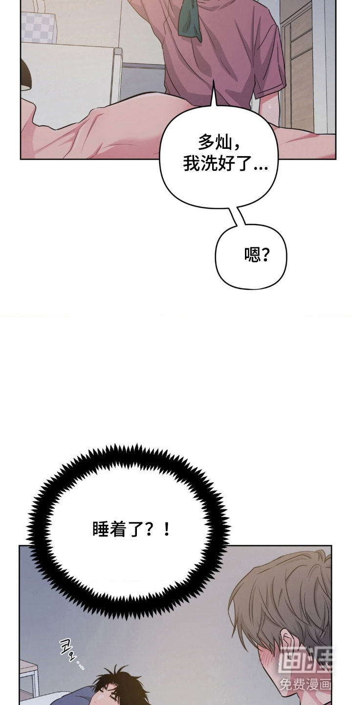 第90话1