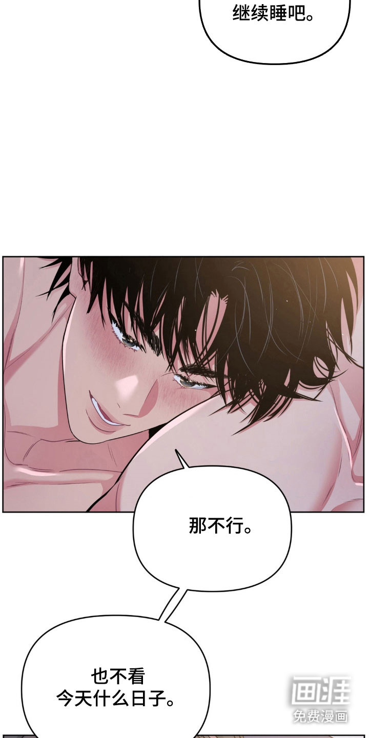 第90话15