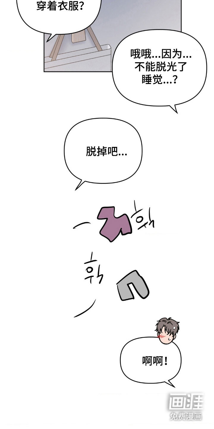 第90话13