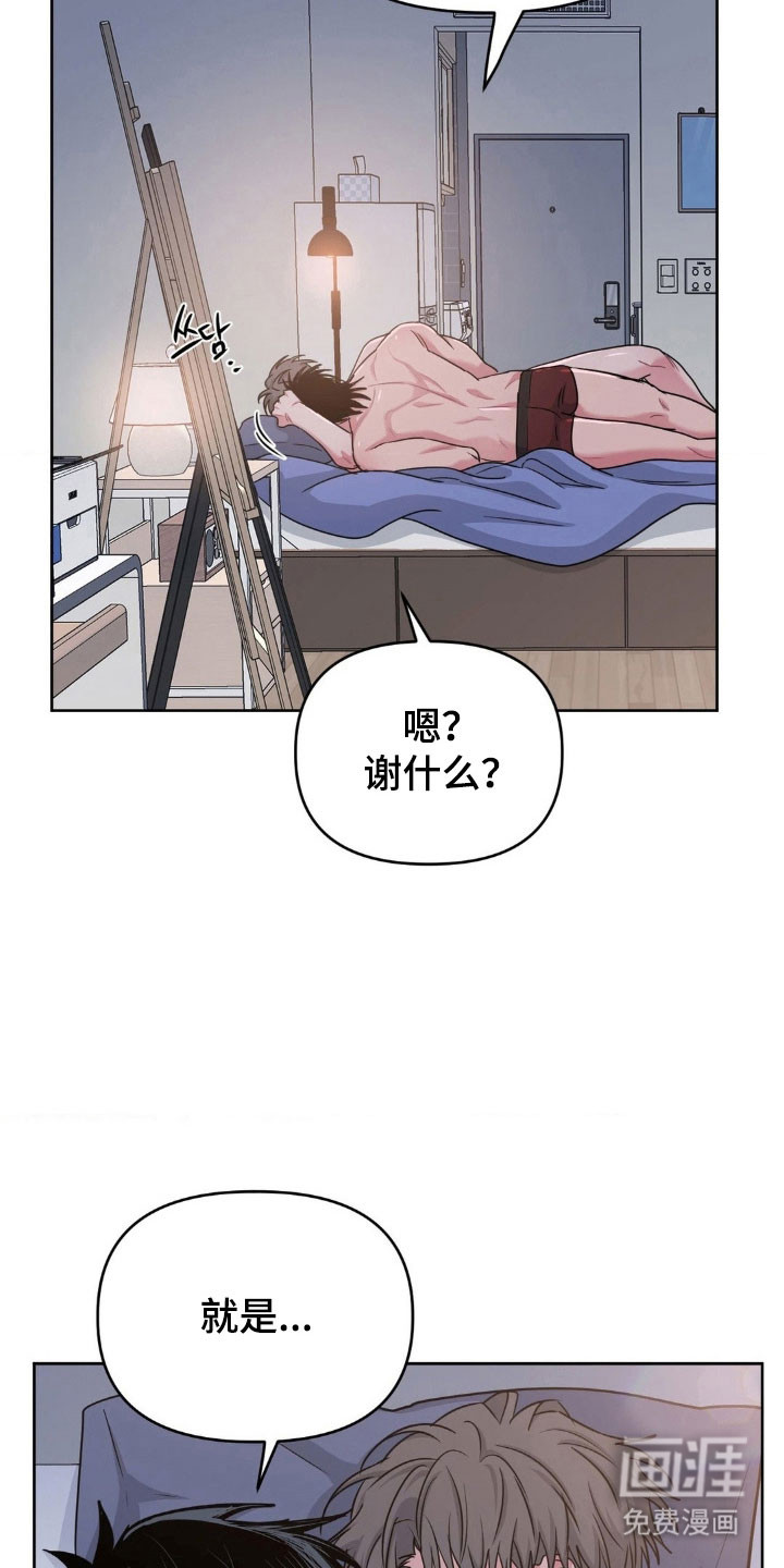第90话21